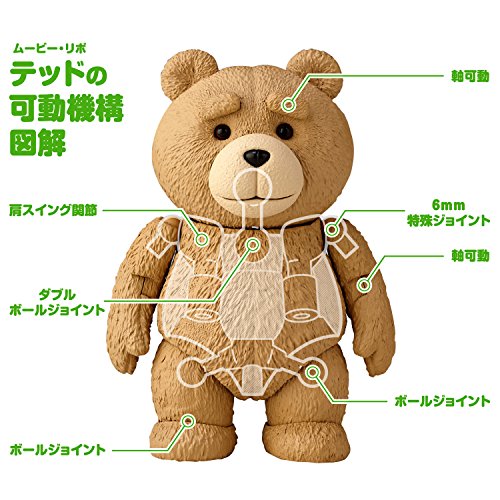 Ted Figure Complex Movie Revo (No.006)Revoltech Ted 2 - Kaiyodo