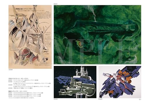 Kimitoshi Yamane MonoGRAPH Sunrise Ark (Book)