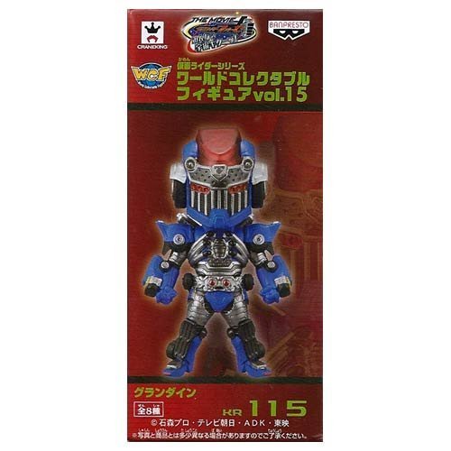 Groundain Kamen Rider World Collectable Figure vol.15 Kamen Rider Fourze, Kamen Rider Fourze the Movie: Space, Here We Come! - Banpresto