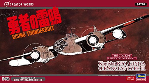 P1Y1 Dive navale Bomber Ginga Modèle 11 (Version en hausse de Thunderbolt)-1/72-échelle-Créateur Works, The Cockpit-Hasegawa