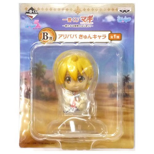 Alibaba Saluja Kyun-Chara Magi - The Kingdom of Magic - Banpresto