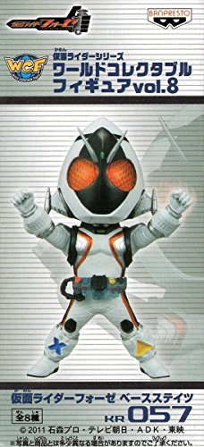 Kamen Rider Fourze (Base States version) Kamen Rider Serie World Collectable Figure -Special Assort Vol.2- Kamen Rider Fourze - Banpresto