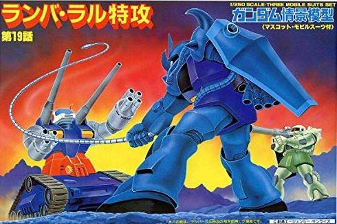 MS-06 Zaku II MS-07B Gouf RGM-79 GM Ramba Ral's Attack-1/250 Maßstab-Kidou Senshi Gundam-Bandai