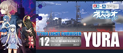 Fleet of Fog Light Cruiser Yura - 1/700 scale - Aoki Hagane no Arpeggio: Ars Nova - Aoshima