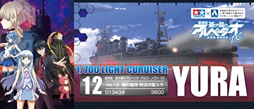 Flota de niebla Light Cruiser Yura - 1/700 Escala - Aoki Hagane No Arpegio: ARS NOVA - AOSHIMA