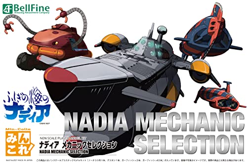 "Nadia: The Secret of Blue Water" Nadia Mechanic Selection