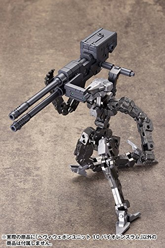 M.S.GM.S.G. Heavy Weapon Unit (10) - Kotobukiya
