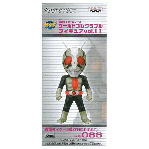 Kamen Rider Nigo Kamen Rider World Collectable Figure vol.11 Kamen Rider The First - Banpresto