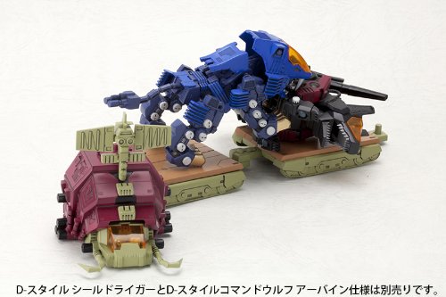 RPZ-02 Gustav D-Style, Zoids-Kotobukiya