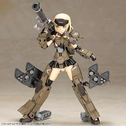 Gourai (Kai, ver. 2 version) Frame Arms Girl Frame Arms Girl-Kotobukiya