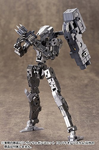 M.S.GM.S.G. Heavy Weapon Unit (10) - Kotobukiya