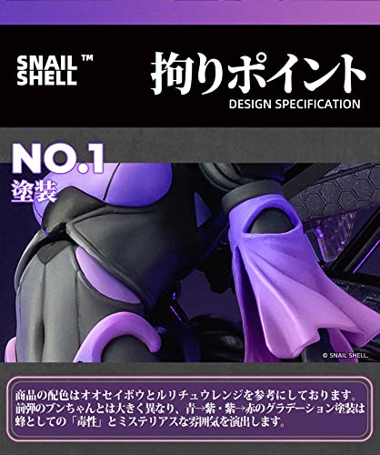 SNAIL SHELL BEE-04R ARGIDAE GIRL MITSUBA 1/12 SCALE ACTION FIGURE