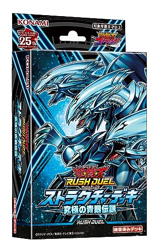 Yu-Gi-Oh! Rush Duel Structure Deck Ultimate Blue-Eyes Legend