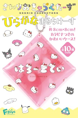 Sanrio Characters Hiragana Multi Case