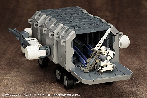Armati Breaker, M.S.G. Giganti Armi (GT004) -Kotobukiya
