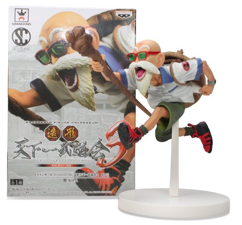 Kame Sennin SCultures Zoukei Tenkaichi Budokai 3 Dragon Ball
