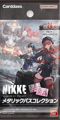 Goddess of Victory: Nikke Metallic Pass Collection