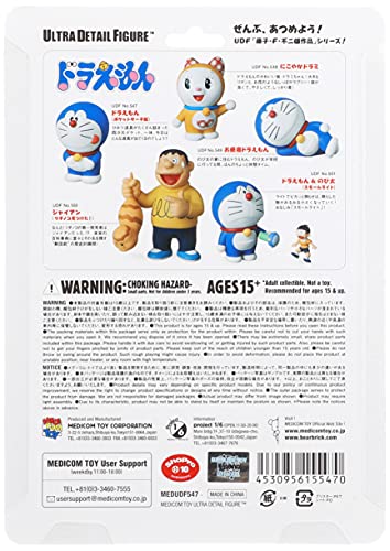 UDF Fujiko F Fujio Series 14 "Doraemon" Doraemon Pocket Search Ver.