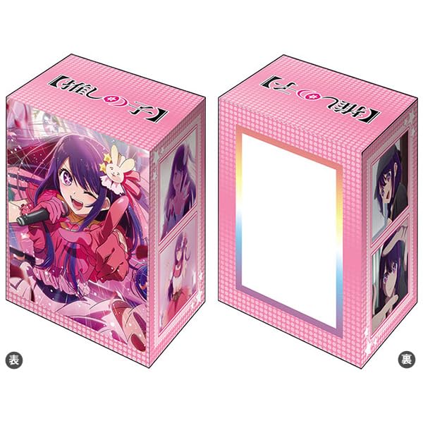 Bushiroad Deck Holder Collection V3 Vol. 653 "Oshi no Ko" Ai Part. 2