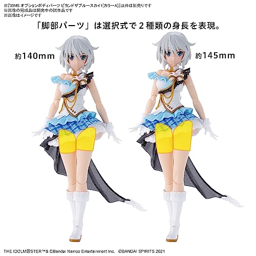 30MS Optional Body Parts "The Idolmaster Shiny Colors" Beyond The Blue Sky 1 Color A