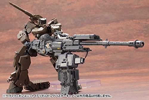 M.S.G Modeling Support Goods Heavy Weapon Unit 17 Revolving Buster Cannon