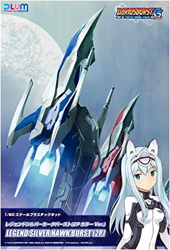 1/60 Scale Plastic Kit "Dariusburst CS Core +" Legend Silverhawk Burst (2P Color Ver.)