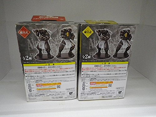 Alphonse Elric (DX Figure: A Normal Version version) Hagane no Renkinjutsushi Brotherhood - Banpresto