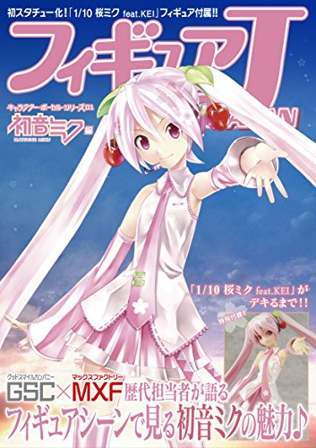 Figure Japan Character Vocal Series 01 Hatsune Miku (Book)