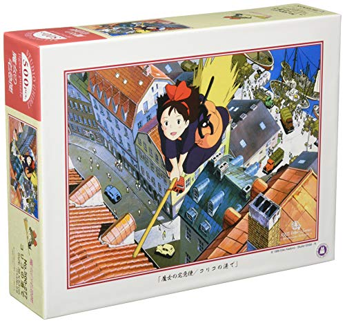500 piece jigsaw puzzle "Kiki's delivers Service" 38x53cm at Corico's port