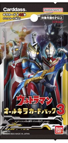 Ultraman All Kira Card Pack Vol. 3