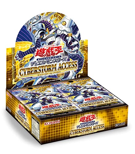 Yu-Gi-Oh! OCG Duel Monsters CYBERSTORM ACCESS