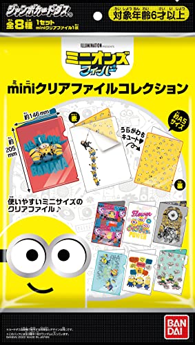 Minions: The Rise of Gru Mini Clear File Collection