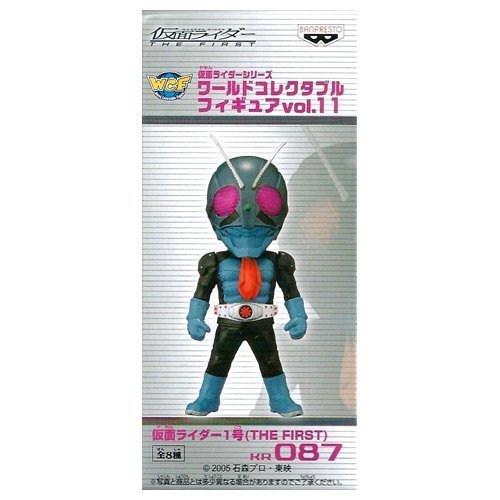 Kamen Rider Ichigo Kamen Rider World Collectable Figure vol.11 Kamen Rider The First - Banpresto