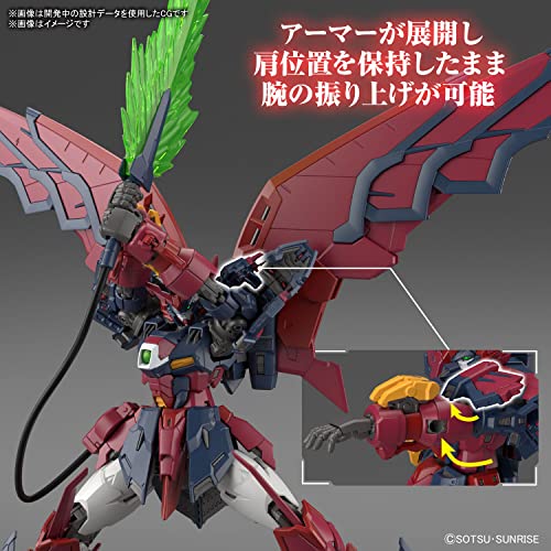 1/144 RG "Mobile Suit Gundam Wing" Gundam Epyon
