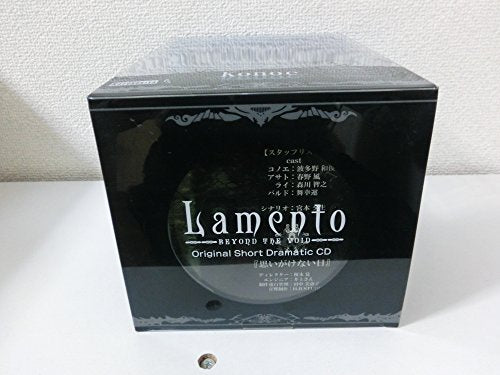 Konoe - 1/10 scale - ES Series, Lamento Beyond the Void - Kotobukiya