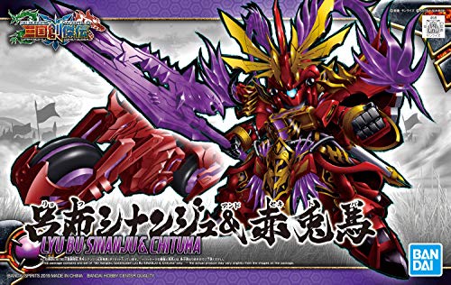 Lu Bu Sinanju (& Red Hare Version) SD Sangoku Soketsuden SD Gundam World Sangoku Soketsuden - Bandai Spirits