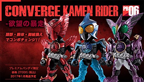 CONVERGE KAMEN RIDER PB06  Bandai Shokugan Kamen Rider × Kamen Rider Fourze & OOO: Movie War Mega Max - Bandai