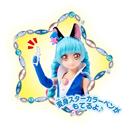 Cure Cosmo Precure Style Star☆Twinkle Precure - Bandai
