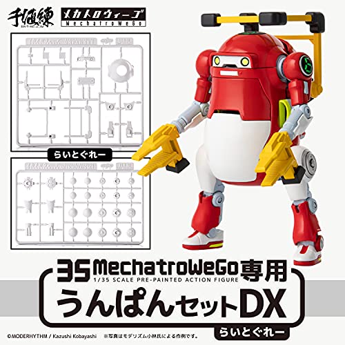 35 Mechatro WeGo Exclusive Unpan Set DX Light Gray