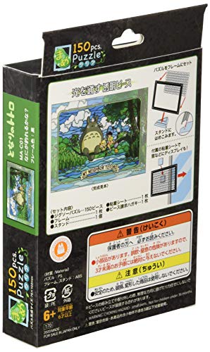 Jigsaw Puzzle Mame Puzzle Clear "My Neighbor Totoro" What can you catch 150 pieces MA C01