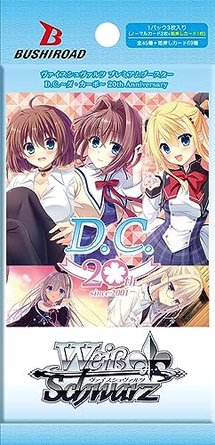 Weiss Schwarz Premium Booster "Da Capo" 20th Anniversary
