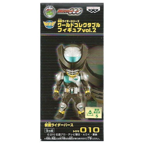 Kamen Rider Birth Kamen Rider World Collectable Figure vol.2 Kamen Rider OOO - Banpresto