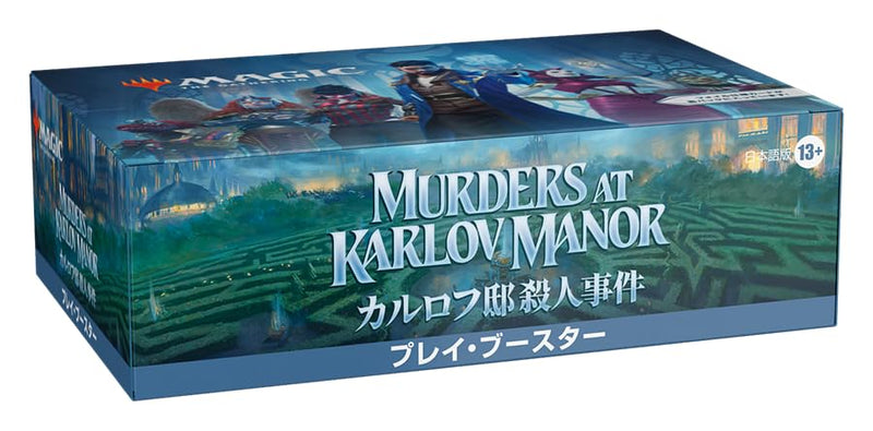 "MAGIC: The Gathering" Murders at Karlov Manor Play Booster (Japanese Ver.)
