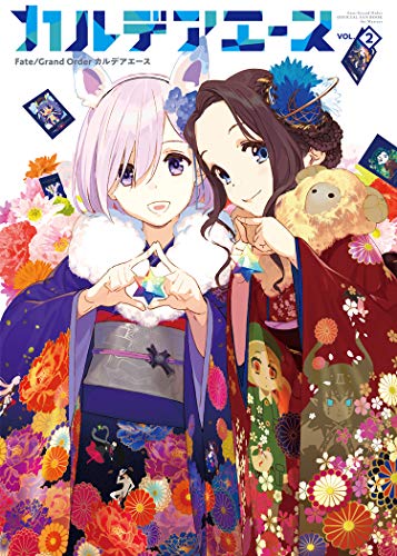 "Fate/Grand Order" Karudeaesu Vol. 2 (Book)