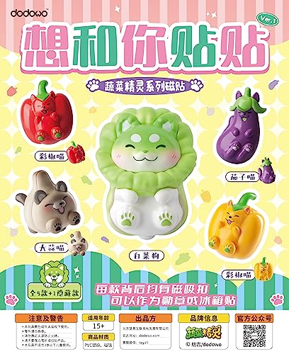 DODOWO VEGETABLE FAIRY "WANNA STICK WITH YOU" SERIES VER. 1 TRADING MAGNET FIGURE