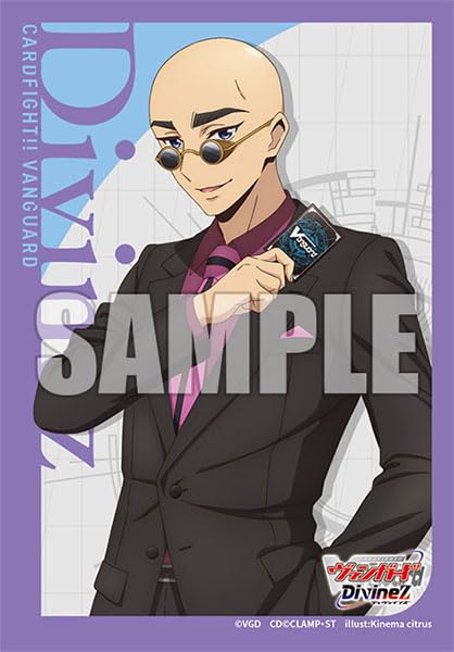 Bushiroad Sleeve Collection Mini Vol. 703 "Card Fight!! Vanguard" Iseki Masanori