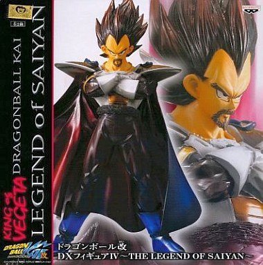 King Vegeta Dragon Ball Kai DX Figure 4  THE LEGEND OF SAIYAN