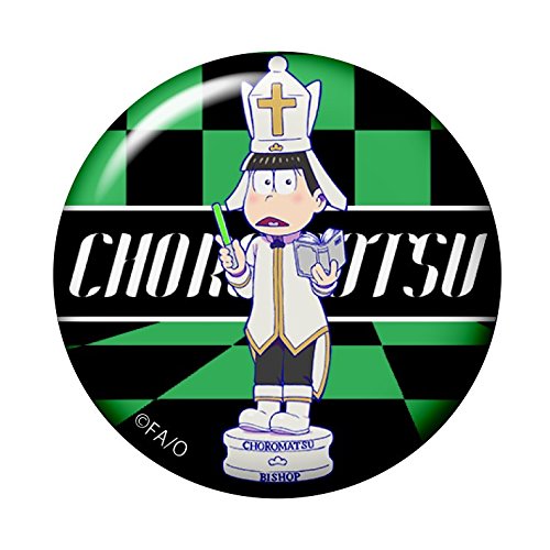 Matsuno Choromatsu (Bishop version) Osomatsu-san World Collectable Figure -Chess Matsu- White Osomatsu-san - Banpresto