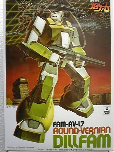 FAM-RV-L7 Round-Vernian Dillfam-1/144 scale-Ginga Hyouryuu Vifam-Bandai