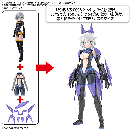 30MS Optional Parts Set 4 (Stealth Armor)